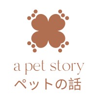 A Pet Story logo - Similar company to Shiok Lighting