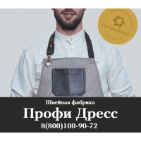 Швейная фабрика 