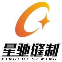 Dongguan Xingchi Sewing Equipment Co., Ltd logo - Similar company to Dongguan Rui Fengyuan Packaging Mfg. Co.,Ltd