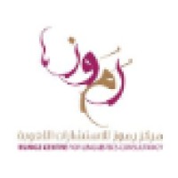 Rumoz Centre For Linguistics Consultancy