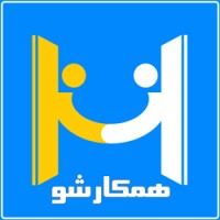 سامانه استخدام و کاریابی همکارشو logo - Similar company to Atn-Services ( آرین تامین نیرو )