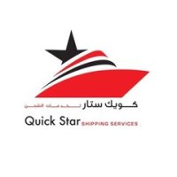 Quick Star Shipping Services كويك ستار لخدمات لشحن logo - Similar company to Primematters.Me
