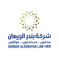 Bandar Alrubayan Law Firm logo - Similar company to Vision Investments