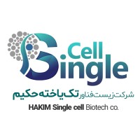 Hakim Single Cell logo - Similar company to Bodega Algae Llc