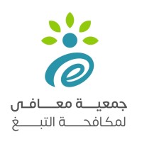 جمعية معافى لمكافحة التبغ