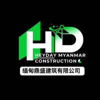 HeyDay Myanmar Construction Co.,Ltd logo - Similar company to Real Home Construction