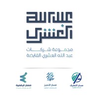 Esheri Group logo - Similar company to Masar Digital Group