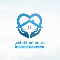 مستشفى التعافي للطب النفسي وعلاج الإدمان logo - Similar company to مركز الارشاد النفسي - جامعة عين شمس