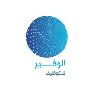 مبادرة تثقيف وتوظيغ logo - Similar company to مبادرة مليون مبرمج أردني