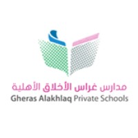 Gheras Alakhlaq Private Schools logo - Similar company to Nextarchive