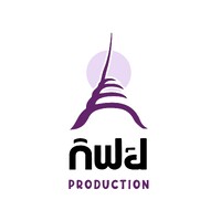 NWD Production logo - Similar company to Aura Production & Management