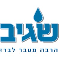 Sagiv - partnering for flow control logo - Similar company to Olenik Group