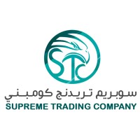 Supreme Trading Company LLC logo - Similar company to Infinity Qatar - انفينيتى قطر