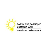 Залуу Судлаачдыг Дэмжих Сан ТББ logo - Similar company to Young Researcher Supporting Foundation