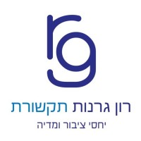 PR | RG Public Relations and Communication Strategytrategy Strategy logo - Similar company to Extra Mind Pr