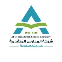 Motaqademah Schools Company logo - Similar company to شركة عطاء التعليمية Ataa Educational Company