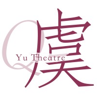Yu Theatre Society logo - Similar company to Cso Summer Sessions & Overseas Study