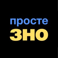 Просте ЗНО logo - Similar company to Kreyda Art - Product Design Agency