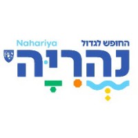 Municipality Of Nahariya -  Israel