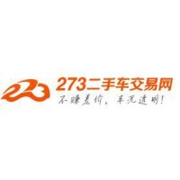 福州市二七三汽车经纪有限公司