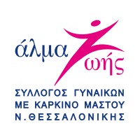 Association of Women with Breast Cancer - Alma Zois Thessalonikis logo - Similar company to Rist Hellas