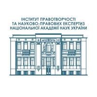 Institute of Lawmaking and Scientific-Legal Expertise of National Academy of Sciences of Ukraine logo - Similar company to Legal Department Of Sc Iir