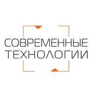 Современные Технологии