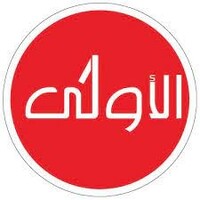 El Oula Tunisia International Recruitment logo - Similar company to Tuniskills