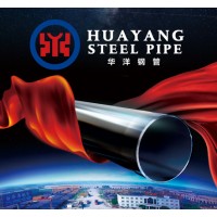 Huayang Steel Pipe-Ms. Alice logo - Similar company to Indal Steel Pipe, Pt