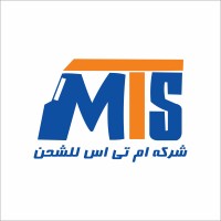 ام تي اس للشحن logo - Similar company to ناجز للشحن|Najizexpress