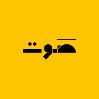 Sowt | صوت logo - Similar company to The Arabic Studio
