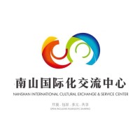 Nanshan International Cultural Exchange & Service Center logo - Similar company to Kd Future Creation Limited