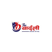 The Baardali logo - Similar company to Gls Kathmandu