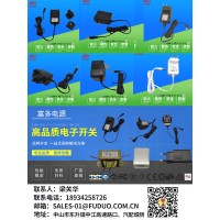 Fuduo Power Supply Co.LTD logo - Similar company to Lvmina