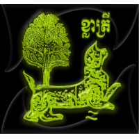Fishing Cat Ecological Enterprise logo - Similar company to Cardiff University Otter Project