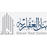 شركة بنان العقارية logo - Similar company to Phi Marketing