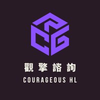 觀擎諮詢 Courageous HL logo - Similar company to Starbase