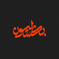 Pixeleon | بكسليون logo - Similar company to Bbles