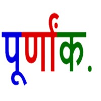 Purnank logo - Similar company to Integer Technology & Solutions Pvt. Ltd.