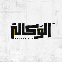 AL-WAKALA  الوَكالة logo - Similar company to Aqar Plus