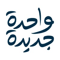 Wahda Gedida logo - Similar company to Entreprenelle