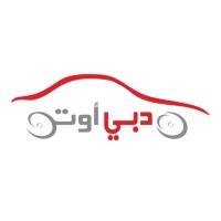 Dubai Auto Accessories & Upholstery logo - Similar company to Vt Designs