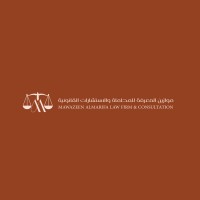موازين المعرفة للمحاماة والاستشارات القانونية logo - Similar company to العمودي للمحاماة والاستشارات القانونية