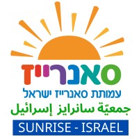 SUNRISE ISRAEL logo - Similar company to Oganim Designed Products, Home Organizing