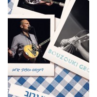 Dionysis Bouzouki Groove