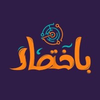 قناة باختصار logo - Similar company to Sama Tv - قناة سما الفضائية