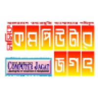 Computer Jagat
