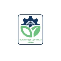 West Gerga Industrial Zone - Egypt-منطقة غرب جرجا الصناعية - مصر logo - Similar company to Beautiful Smiles