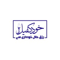Khudkafeel Pakistan Official logo - Similar company to Logic Loom Lab