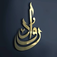 Al Rowad Trading logo - Similar company to Direct Information Technology L.L.C (Direct)